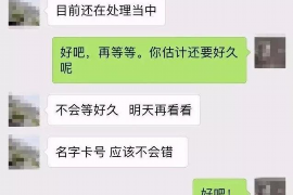 沧县讨债公司